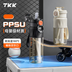 TKK超凡大容量運動水杯母嬰級ppsu塑膠杯耐高溫輕奢雙飲嘴禮品杯