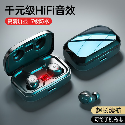 TWS-S8高音質真無線藍牙耳機雙耳入耳式