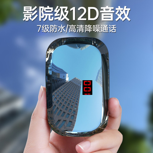TWS-S8高音質真無線藍牙耳機雙耳入耳式