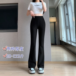 黑色大碼微喇褲女春季新款高腰窄版馬蹄褲高彈顯瘦拖地微喇叭褲子