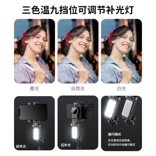 防抖神器自拍桿三軸全自動跟拍自拍桿防抖可伸縮手持雲台穩定器