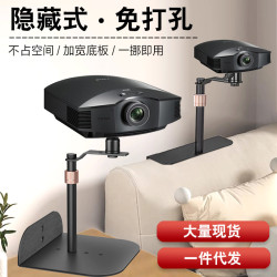 投影儀支架免打孔隱藏式金屬床頭沙發極米堅果雲台通用桌面支架