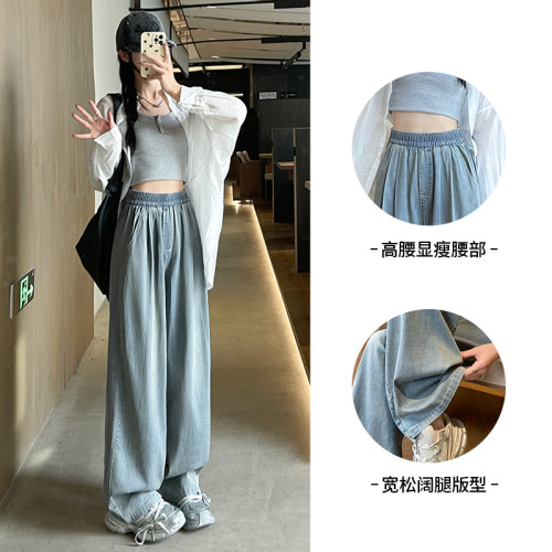 藍色復古褲子女2025春夏新款牛仔褲濶腿寬松小個子初春穿搭直筒褲