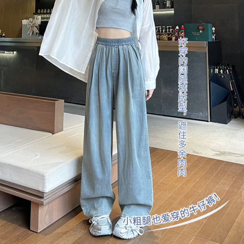 藍色復古褲子女2025春夏新款牛仔褲濶腿寬松小個子初春穿搭直筒褲