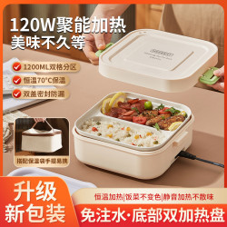爆款加熱雙格保溫飯盒316可插電不鏽鋼上班族分格加熱便當盒