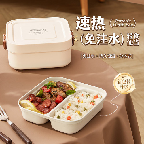 爆款加熱雙格保溫飯盒316可插電不鏽鋼上班族分格加熱便當盒
