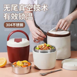 迷尚妮 日式便當盒304不鏽鋼保溫飯盒上班族餐盒可攜式保溫桶學生用