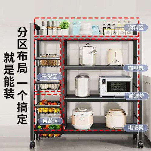 廚房置物架落地多層蔬菜收納架家用多功能襍物架靠牆零食儲物架子