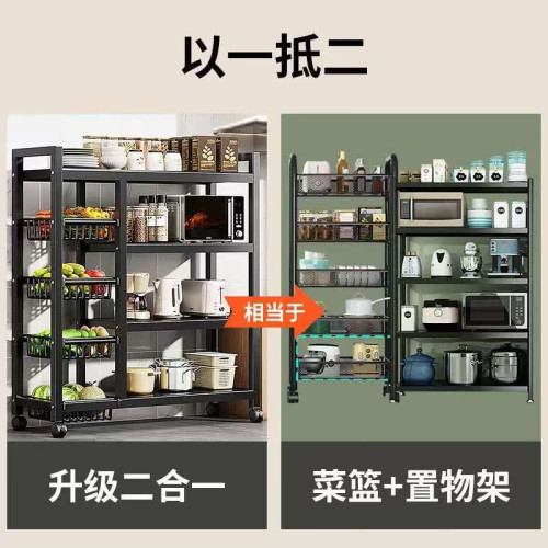 廚房置物架落地多層蔬菜收納架家用多功能襍物架靠牆零食儲物架子