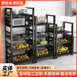 廚房菜籃子落地置物架多功能鍋架可移動蔬菜水果收納筐儲物架子