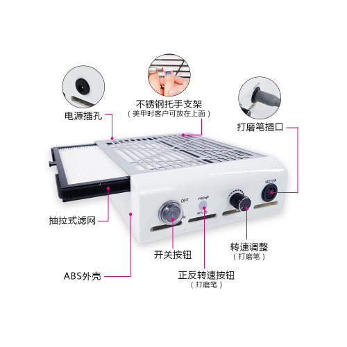 美甲打磨機電動吸塵器一體卸甲機器去死皮日本二合一專業修甲工具