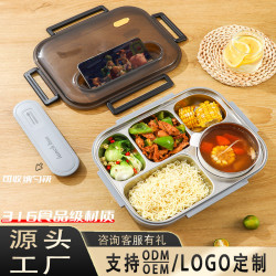 飯盒大容量不漏316食品級材質分格不串味帶碗可進微波爐保溫飯盒