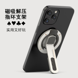 新款磁吸解壓手機支架 雙面磁吸 360度旋轉桌面磁吸手機支架