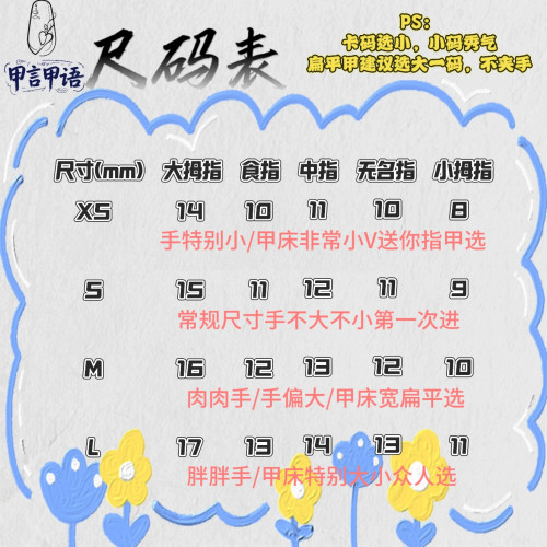 純手工穿戴甲 極光白色珍珠鍊條法式魔鏡公主可拆卸指甲貼高級感