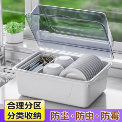 碗筷收納盒碗櫃裝餐具箱碗盤帶蓋放碗家用廚房瀝水碗碟架置物碗架