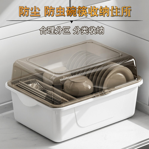 碗筷收納盒碗櫃裝餐具箱碗盤帶蓋放碗家用廚房瀝水碗碟架置物碗架