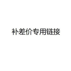 全店産品補差價 揭陽市訊美電器有限公司廠家直供現貨充足