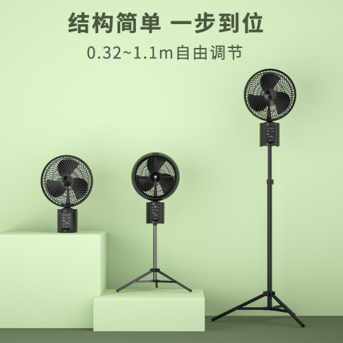 遙控風扇充電10寸家用循環扇戶外靜音大風力定時落地台式噴霧風扇