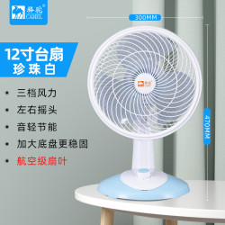 駱駝電風扇