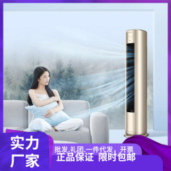 Midea/美的 KFR-72LW/N8MZB1 大3匹新1級變頻省電空調3匹立式櫃機