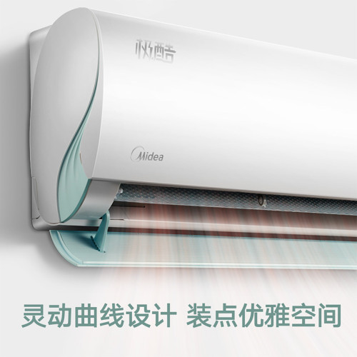 美的極酷二代 新一級能傚大1匹變頻冷暖空調 KFR-26GW/N8VHA1Ⅱ