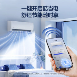 美的空調大1.5匹酷省電KFR-35GW/N8KS1-1一級變頻冷暖壁掛式掛機