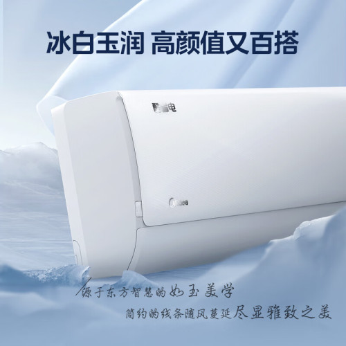 美的空調大1.5匹酷省電KFR-35GW/N8KS1-1一級變頻冷暖壁掛式掛機