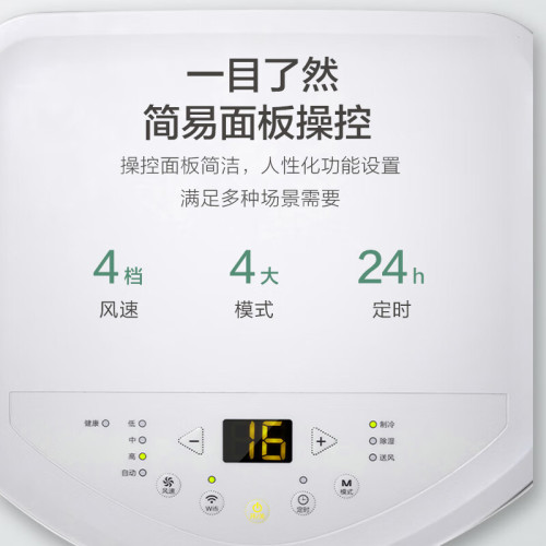 格力空調1.5匹單冷家用廚房客厛無外機免安裝省電遙控移動空調