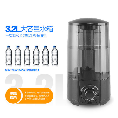 出口 歐規 英規 美規 噴霧風扇 多用途落地家用電風扇