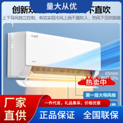 美的空調KFR-46GW/N8KS1-1酷省電2匹新能傚全直流變頻冷暖