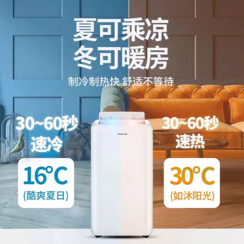 Gree/格力 KYR-40/NARA1B移動空調2匹冷暖兩用一體機無外機免安裝