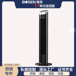 雅虎跨境家用新型遙控落地塔扇2025新款專供塔扇立式多功能塔扇