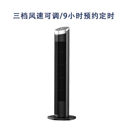 雅虎跨境家用新型遙控落地塔扇2025新款專供塔扇立式多功能塔扇
