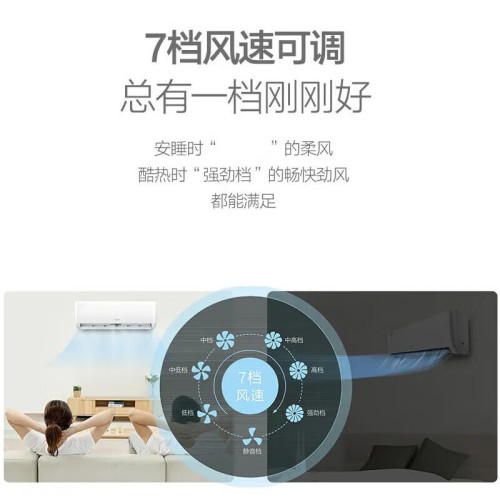 格力（GREE）清柔風變頻冷暖1.5匹新二級能傚壁掛式空調 包郵安裝