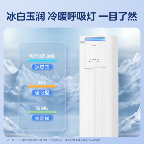 Midea/美的 KFR-51LW/N8KS1-1P酷省電空調大2匹一級