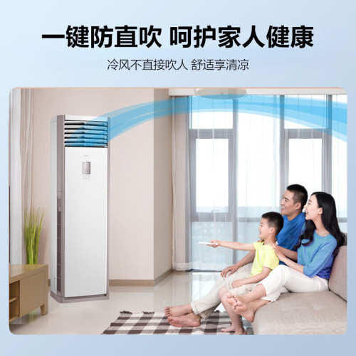 美的空調RFD-120LW/BP2SDN8Y-PA401(B3)冷暖5匹變頻商用380V櫃機