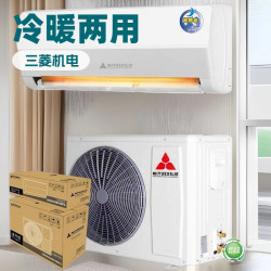 一級變頻大1.5匹三菱機電家用空調壁掛式公寓出租房冷暖兩用節能