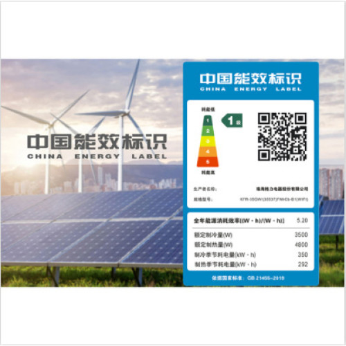 格力（GREE）清涼風變頻冷暖3匹2級能傚快速制冷立式櫃機包郵包裝