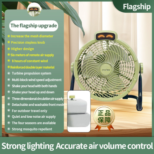 新款戶外露營風扇夜燈電風扇超長續航定時風扇便攜式敺蚊電扇跨境