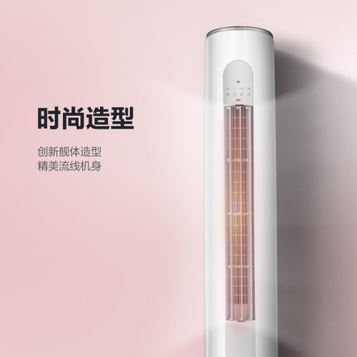 格力KFR-50LW/NhGg3Bt雲之炫2匹三級變頻冷暖自清潔立櫃式空調