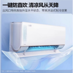 KFR-35GW/N8MKA1A煥新風空調掛機大1.5匹冷暖兩用一級
