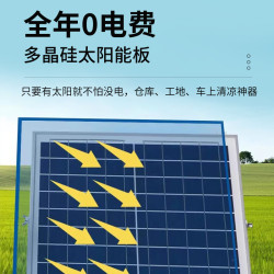 戶外太陽能充電風扇戶外露營便攜台扇大風力搖頭停電應急風扇套裝