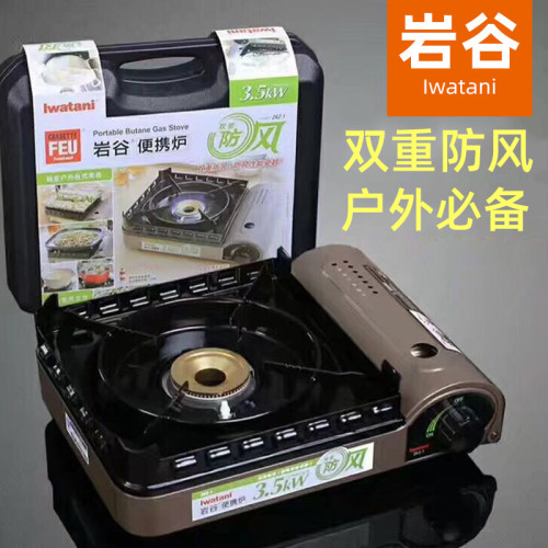 巖穀卡式爐戶外火鍋爐具煤氣爐便攜式野炊燃氣爐灶野營卡絲爐
