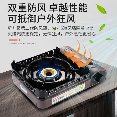 巖穀卡式爐戶外火鍋爐具煤氣爐便攜式野炊燃氣爐灶野營卡絲爐