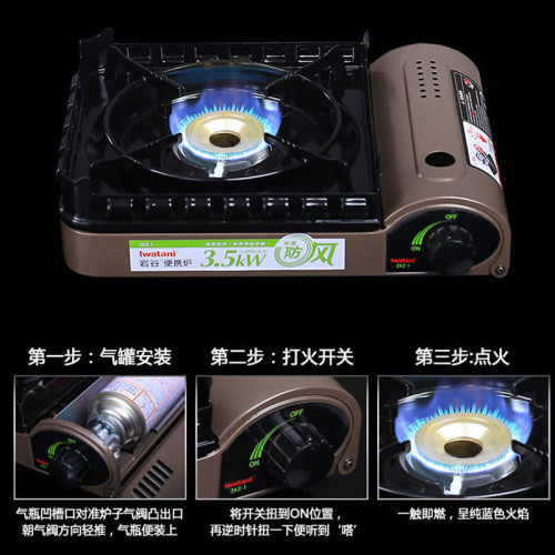 巖穀卡式爐戶外火鍋爐具煤氣爐便攜式野炊燃氣爐灶野營卡絲爐