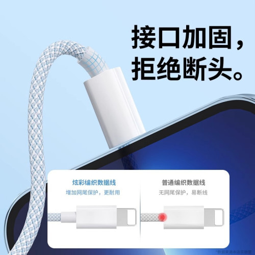 坦適用於蘋果30W充電器16/15/14/13/12/11速充60W數據線