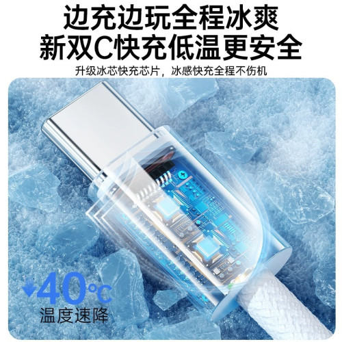 坦適用於蘋果30W充電器16/15/14/13/12/11速充60W數據線