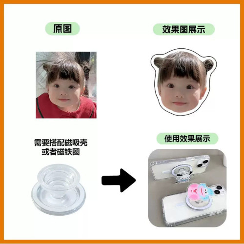 定制磁吸Magsafe手機氣囊支架卡通異形設計伸縮旋轉亞克力滴膠款