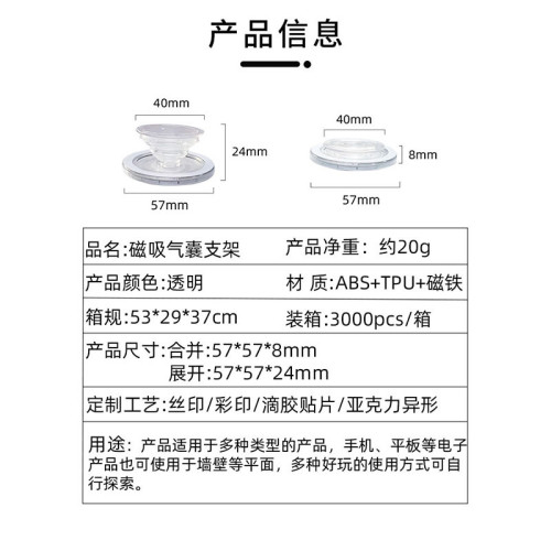 Magsafe磁吸氣囊支架N52強力磁吸手機支架桌面嬾人伸縮支架批髮