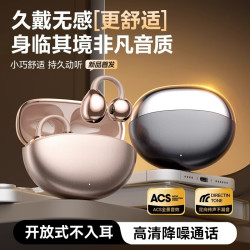 2025新款智能實時AI翻譯藍牙耳機耳夾式OWS不入耳開放式適用華爲
